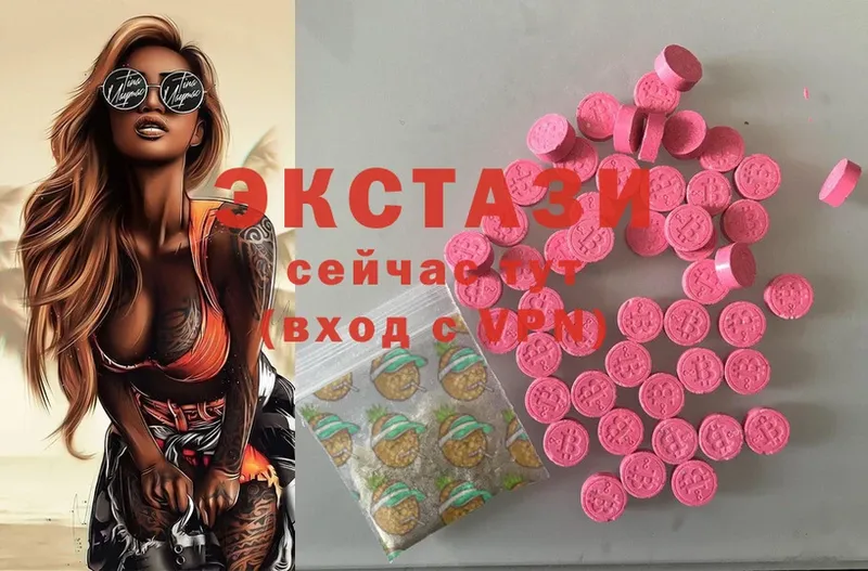 Ecstasy mix  Жигулёвск 