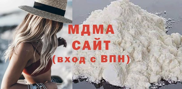 гашишное масло Белокуриха